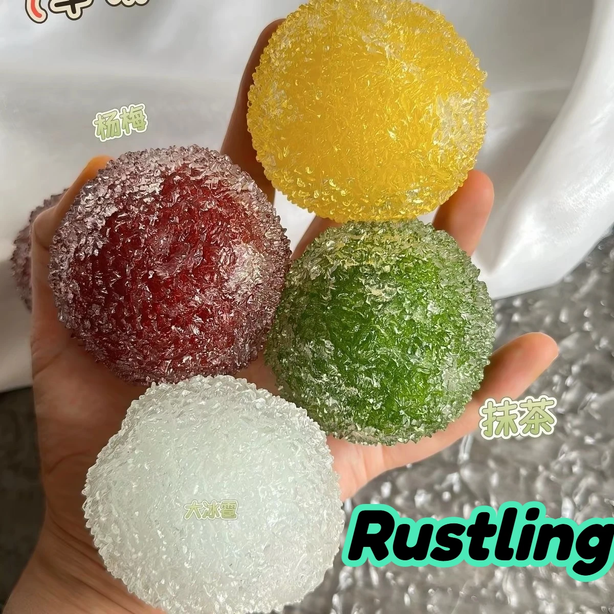 Slushy Bayberry Stress Ball, S - Novelty Gifts 评论和价格